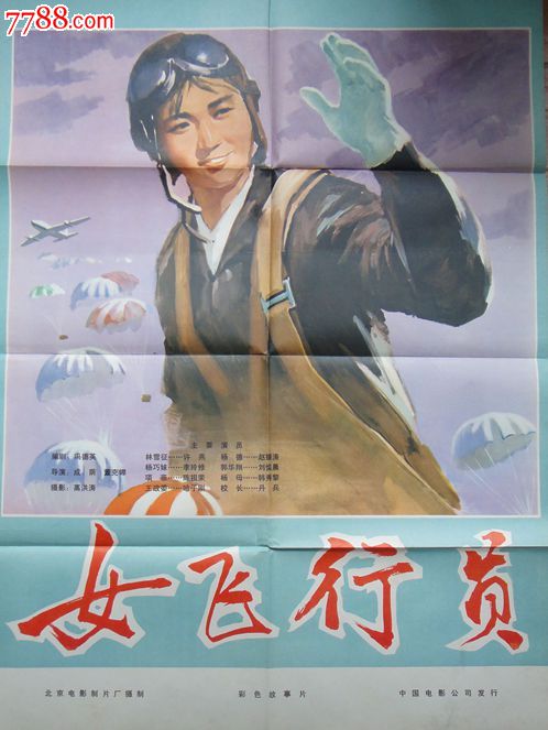 台湾育达科技大学学历认证
